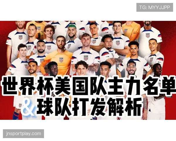 2026世界杯球队最后一轮需要算哪些数据