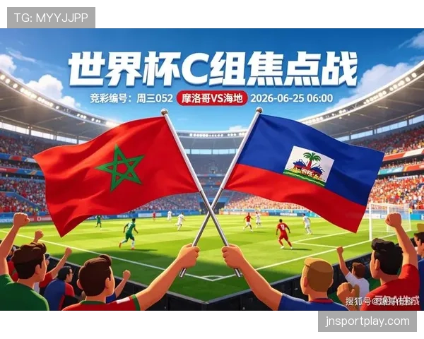 摩洛哥4-2海地:世界杯C组末轮战报 摩洛哥4-2海地:世界杯C组末轮战报